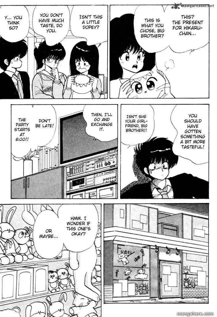 Orange Road Chapter 10 56